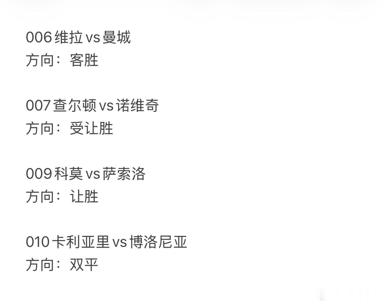 中场 ​​​