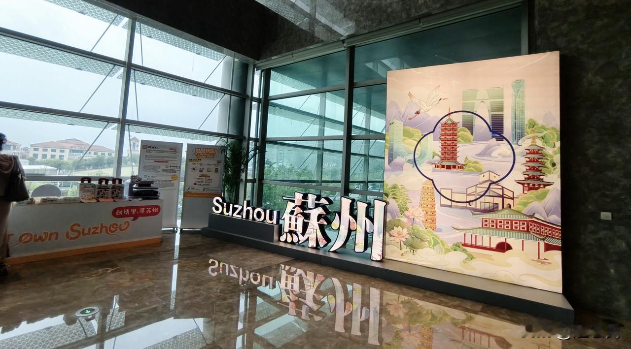 【读懂苏州，也就读懂了未来产业】
昨天刷到苏报张帅老师的一篇文章，《增长曲线见成