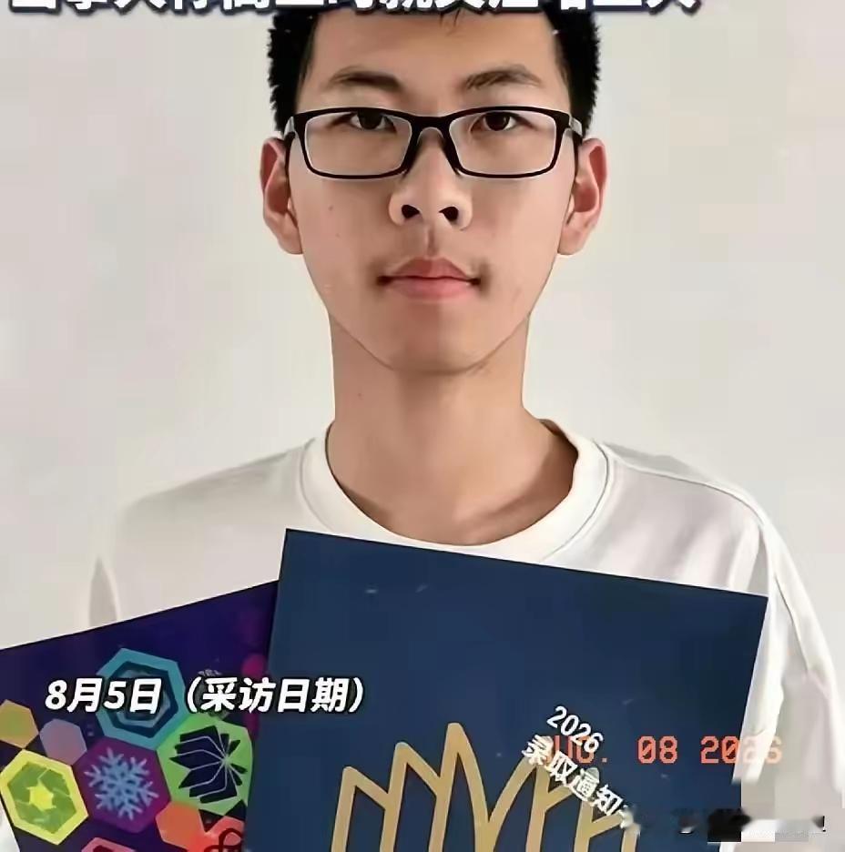 这位叫刘子涵的吉林考生将来会不会后悔？他考了705分，没有报清华，北大，甚至连华