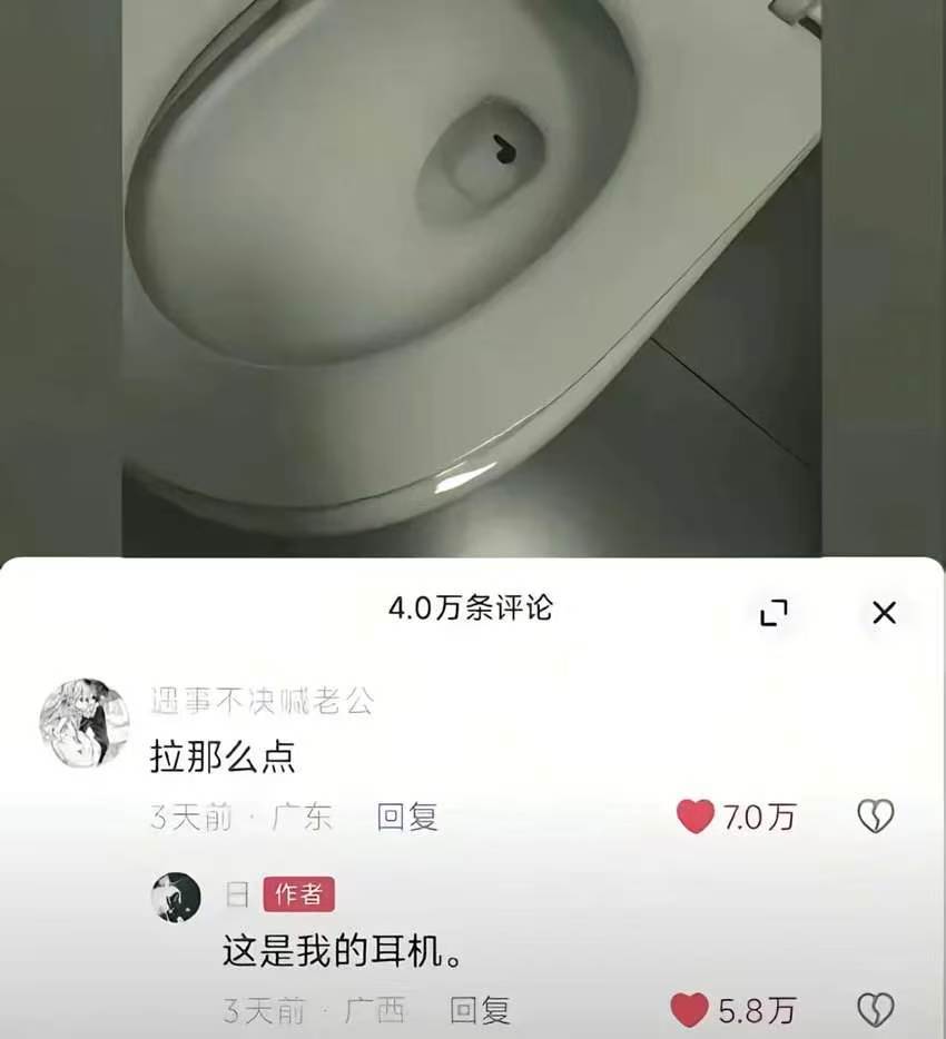啊这 