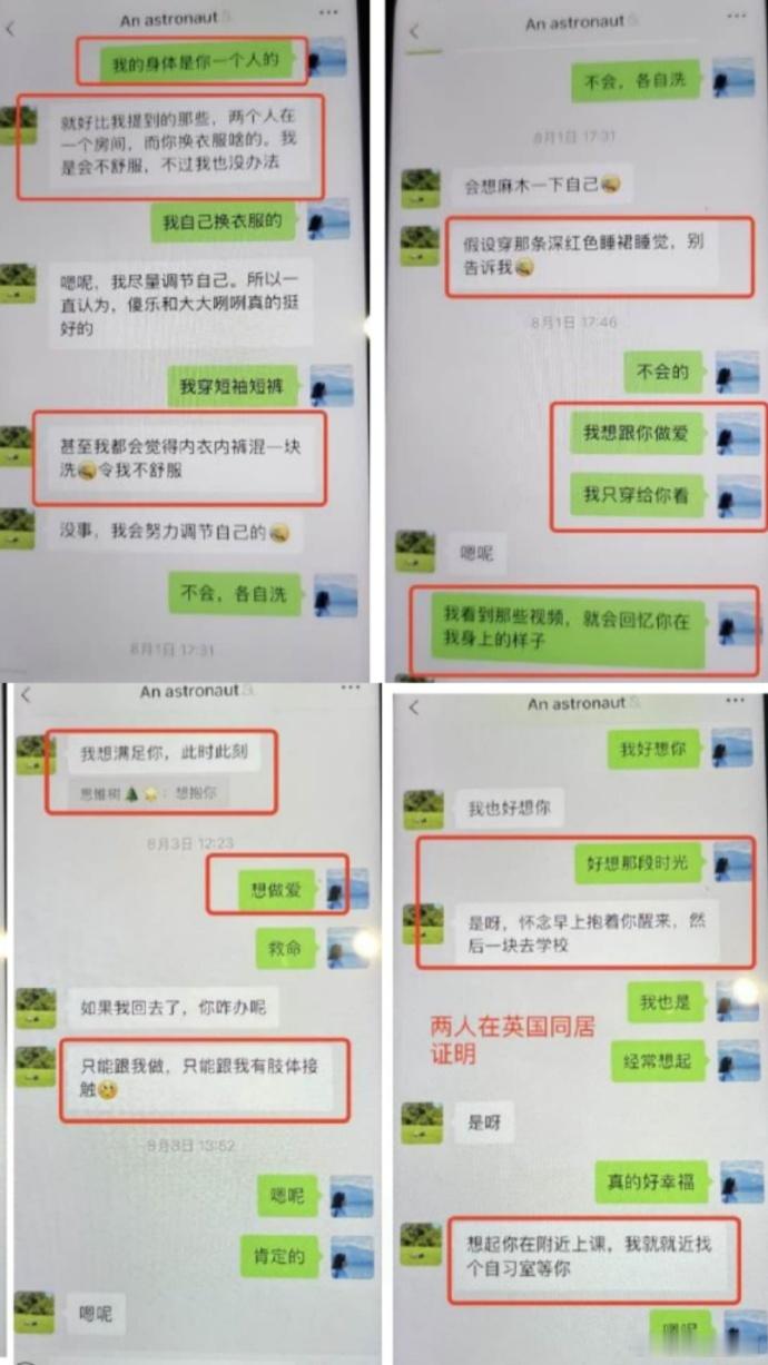 感觉女方比男方还饥渴，男方也是实力在随时可以满足，让对方离不开[允悲][允悲][
