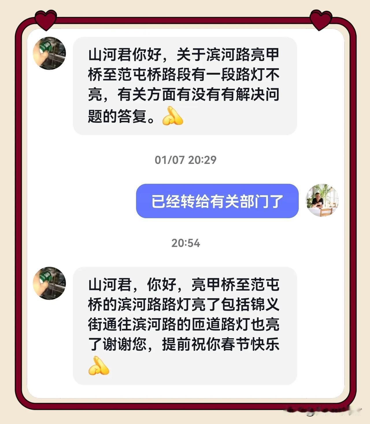 作为自媒体人，能为网友解决点实际问题，实在是无上的光荣[鼓掌]