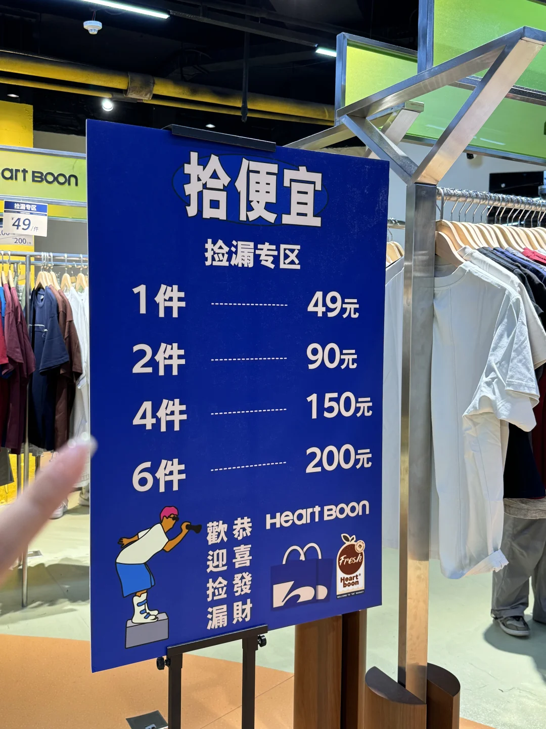 很难相信是上海的物价200r买6件…
