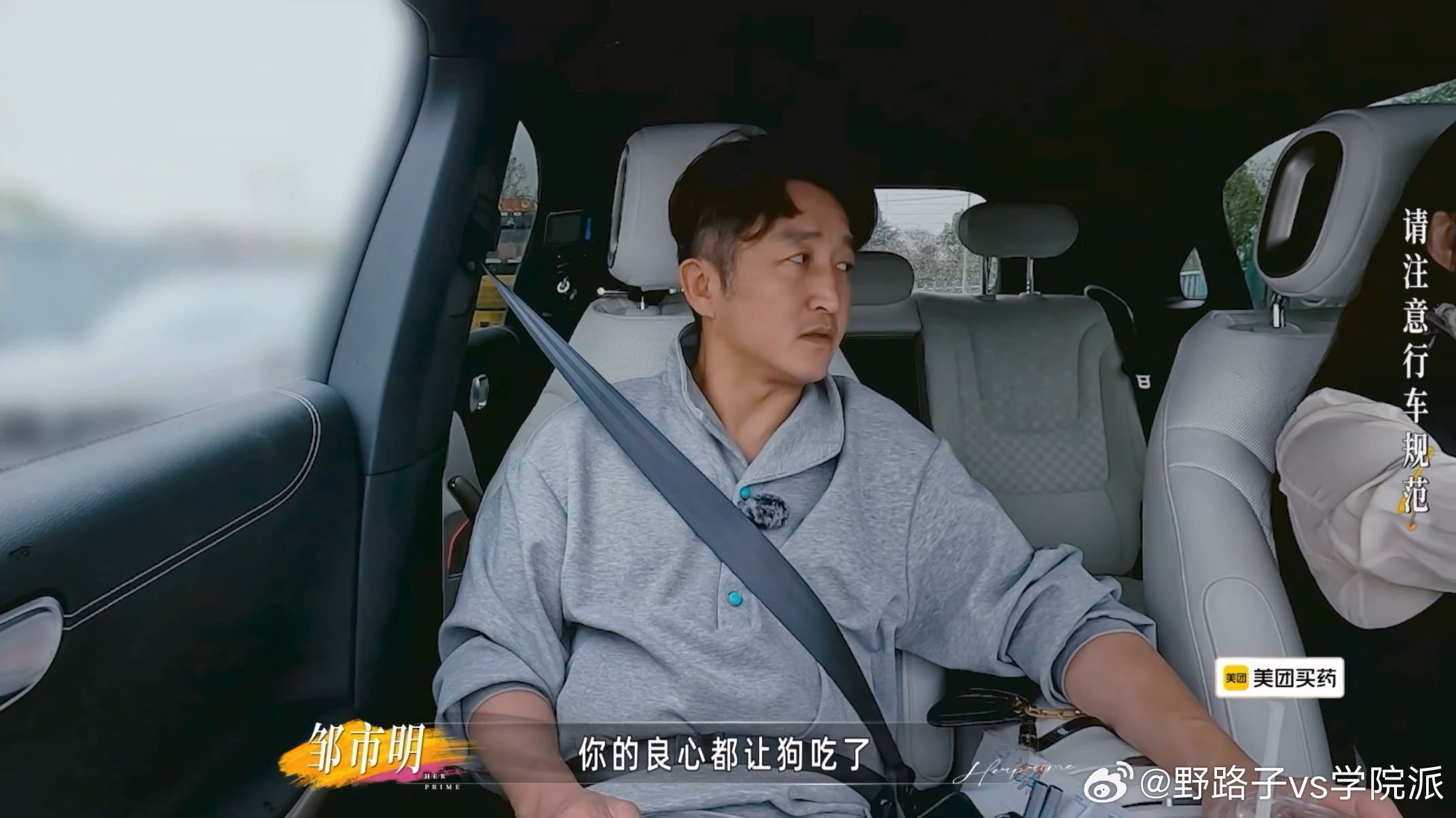 冉莹颖邹市明给我看力竭了邹市明假装生气了一天姐姐当家 一句无心的质疑让邹市明情绪