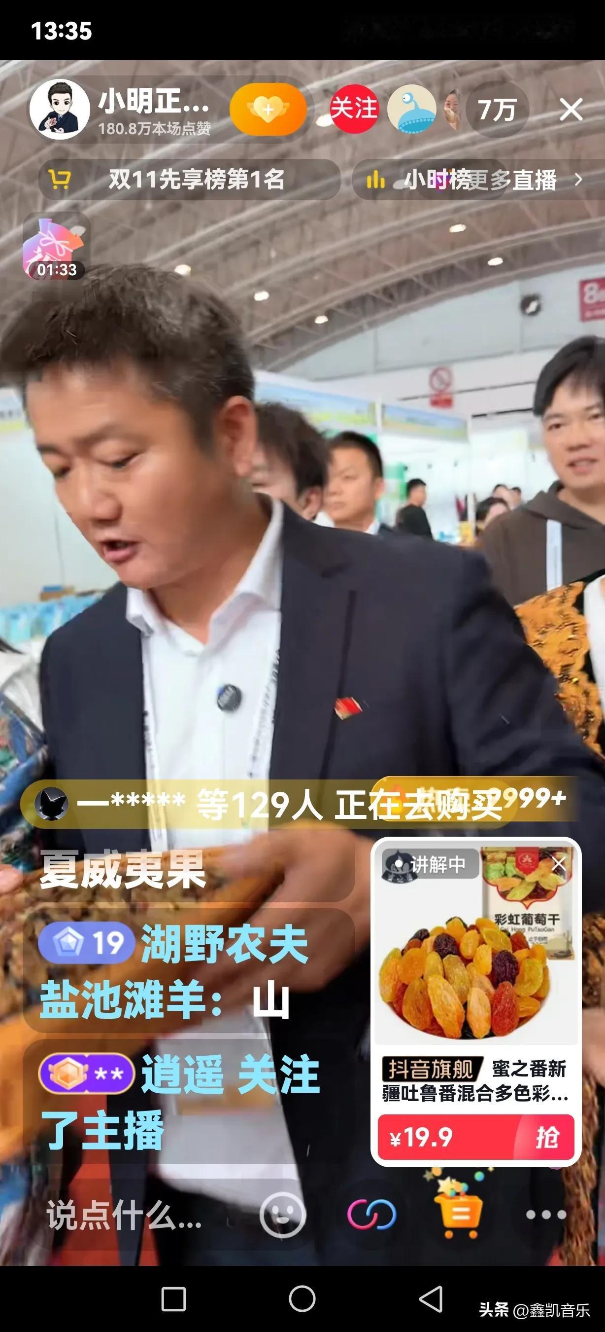  外省的村官干部在网络上帮村民直播带货农产品，我们广西的村官干部都在干啥？

别