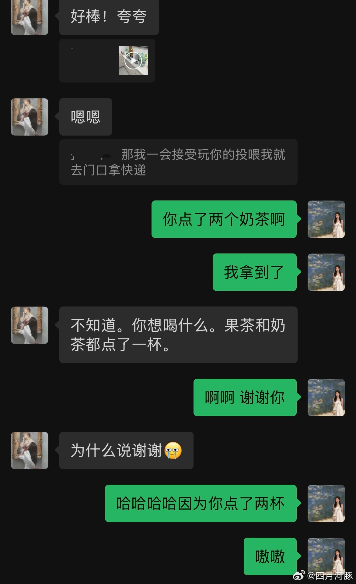 嗯……我也不知道为什么会说谢谢 可能因为 孩子比较纯粹 反正…嗯 小悦悦和小狗一