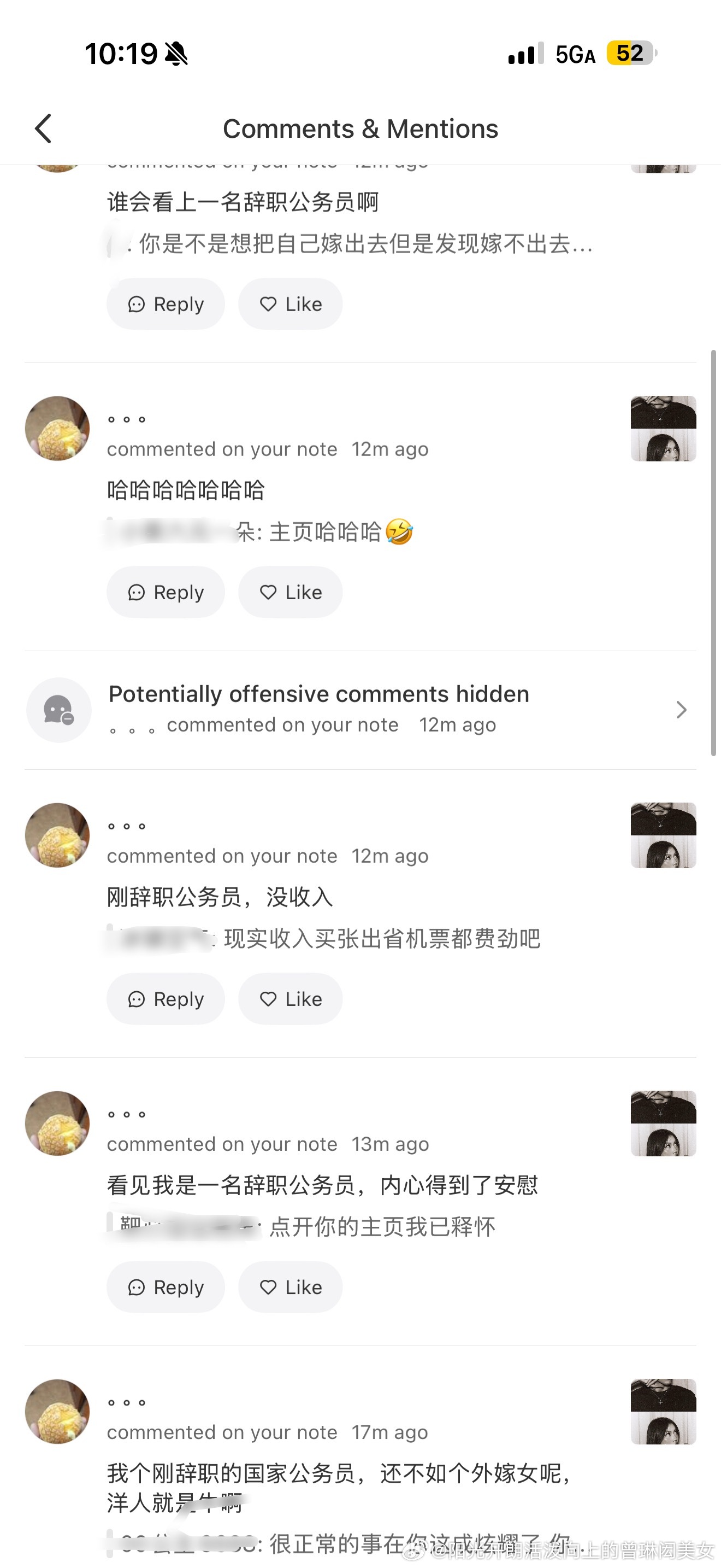我不行了…………… 