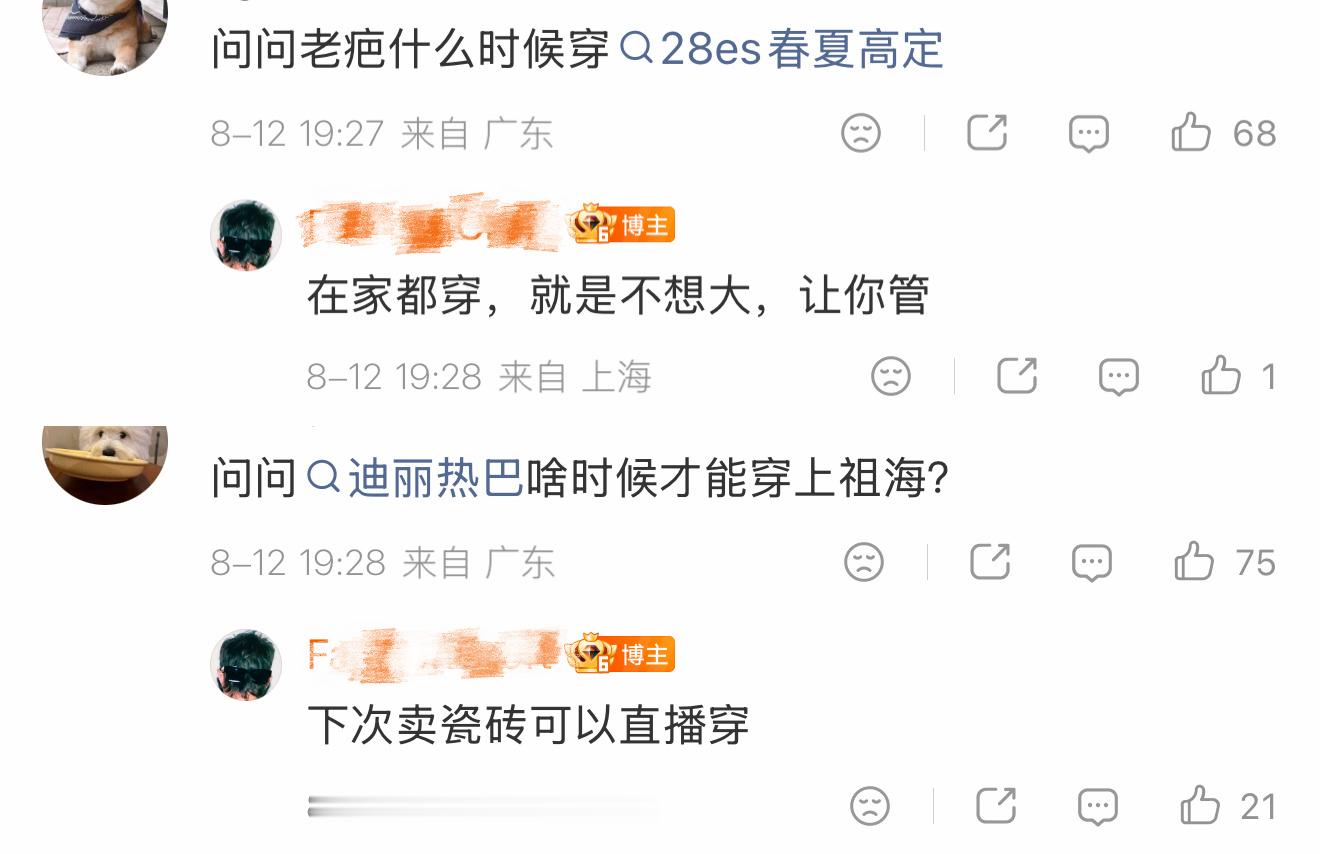 看了感觉真可怜