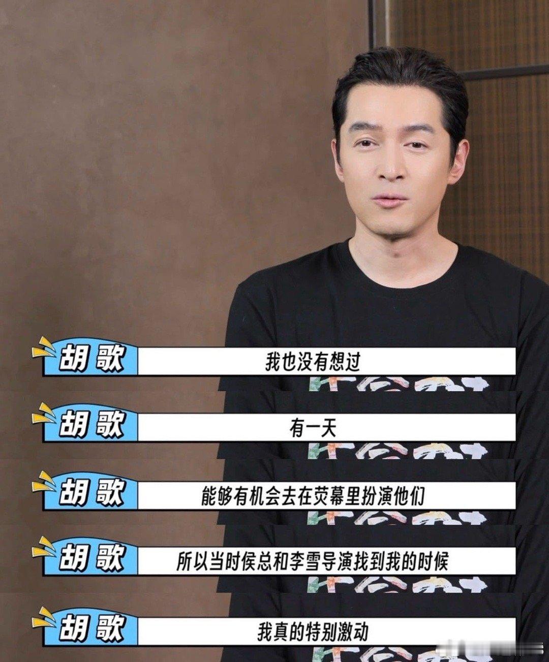 胡歌把新戏当作对自己环保的鼓励 原来所有相遇都是久别重逢。当胡歌2013年踏上青