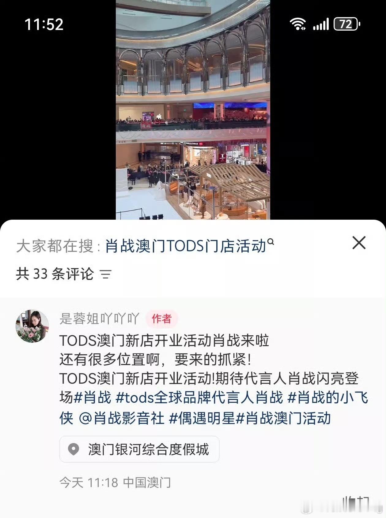 周边的小飞侠赶紧去…俺们战战线下跑粉跑的都快没人啦 