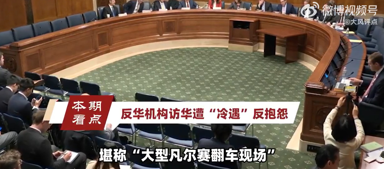 美委员会要进华为等公司被拒  真是脸够大的，两边正打科技战还“经济与安全审查委员