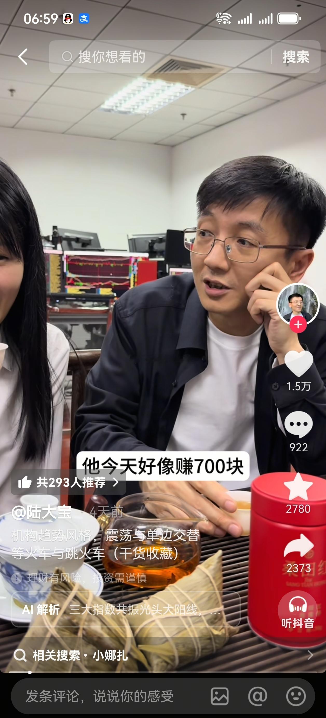 大曾子在宝总这里一点都没学到。 