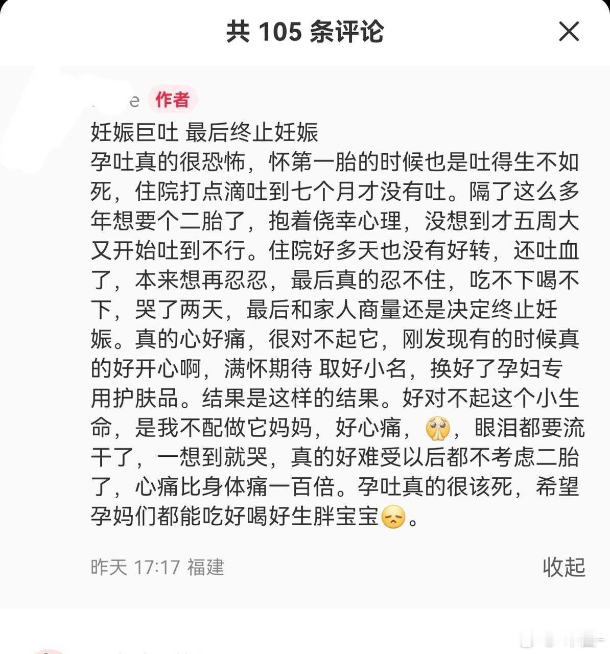 投：生育知识 ​​​