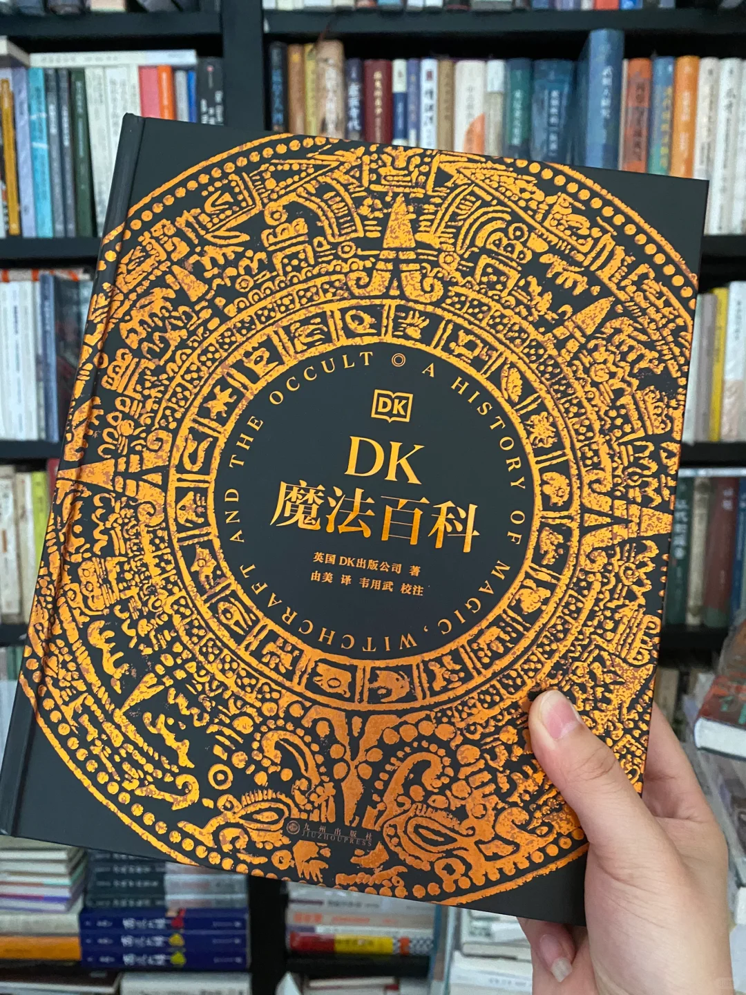 强推！🔮🧙‍♀️神秘学入门 | 成为女巫的方法