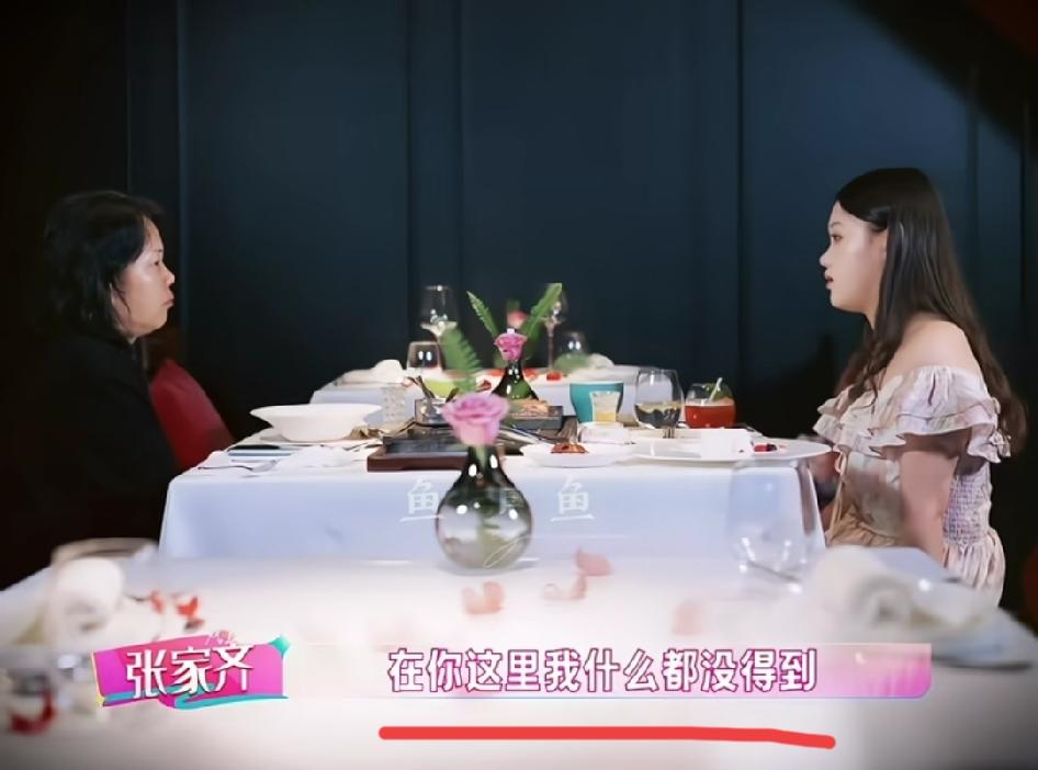 尽管都是独生女，可两孩子是不是在爱与呵护下长大还是能一眼看出来的。
小沈阳夫妻俩