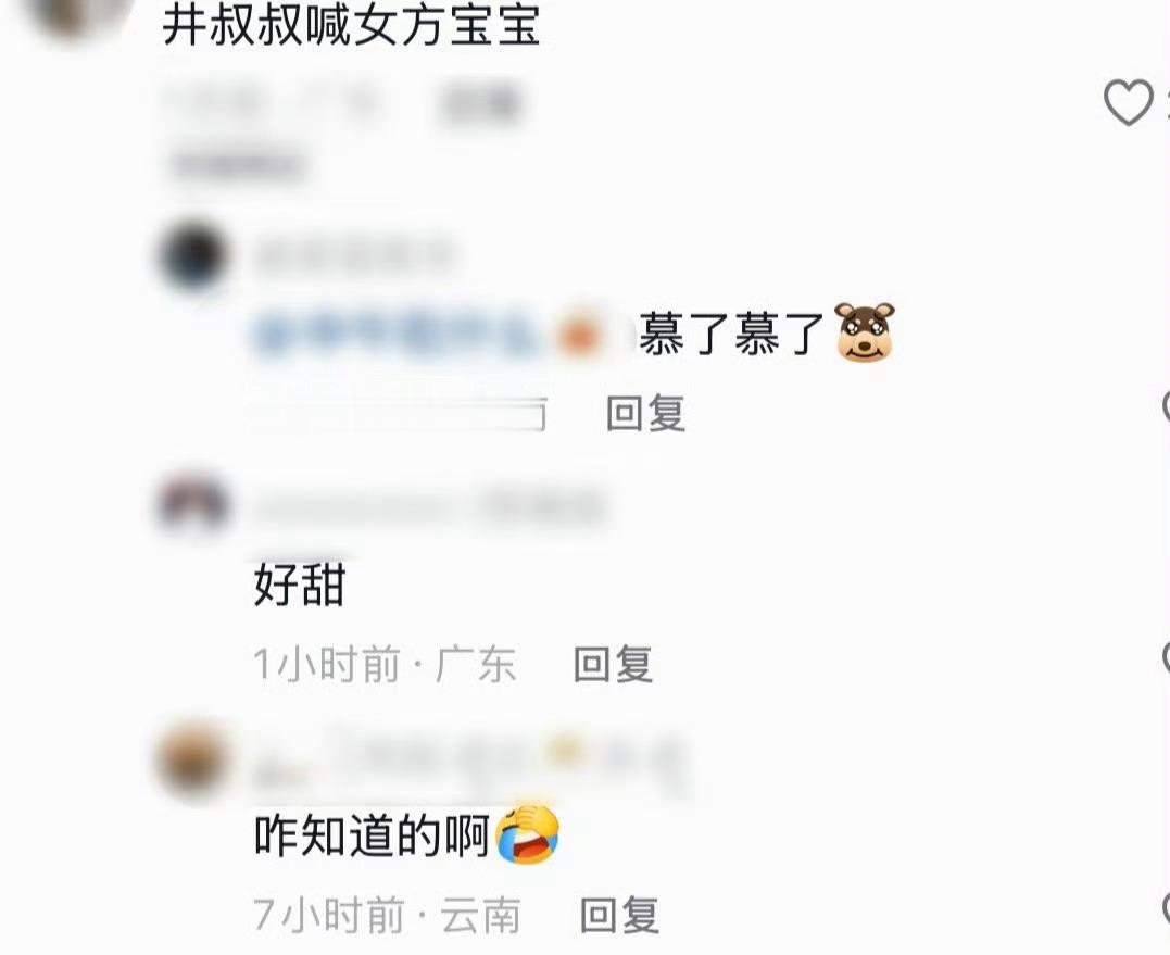 刘雯手机壁纸是井柏然 这才是我们想看到的呀！看来两个人还是很甜蜜很幸福的呀。网友