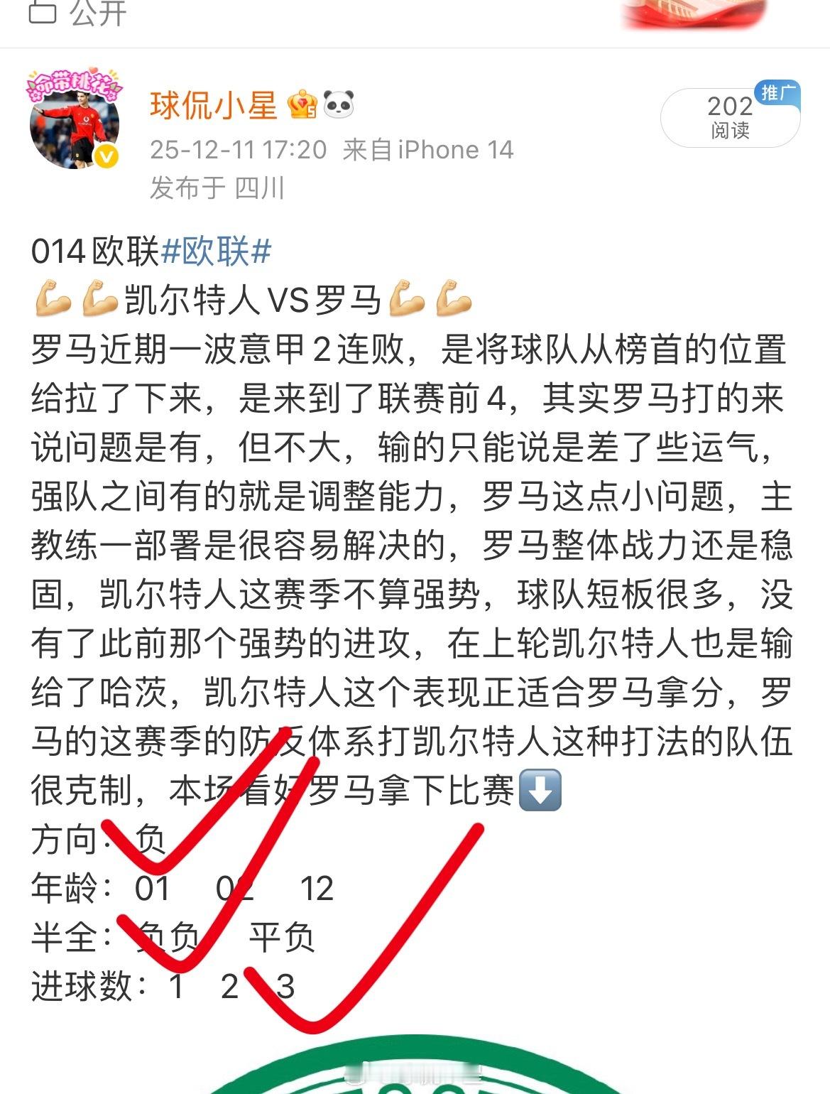 不怕路长，只怕志短；不怕慢，只怕站。坚持奋斗，未来可期！ 