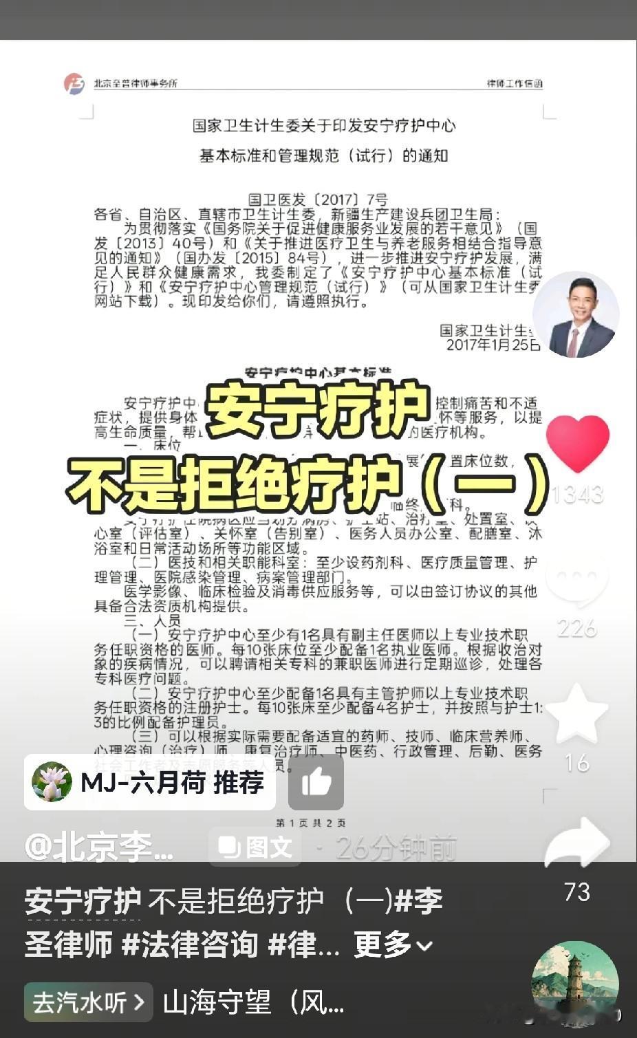 许妈、李律不再沉默，两个账号一起开火。626锤子敲落，成为二八转折点。

626