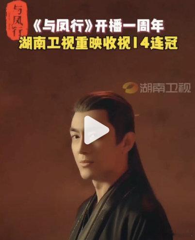这个是不是去年播的时候没发过？总觉得与风行私藏了神君的定妆照花絮没有发 ​​​