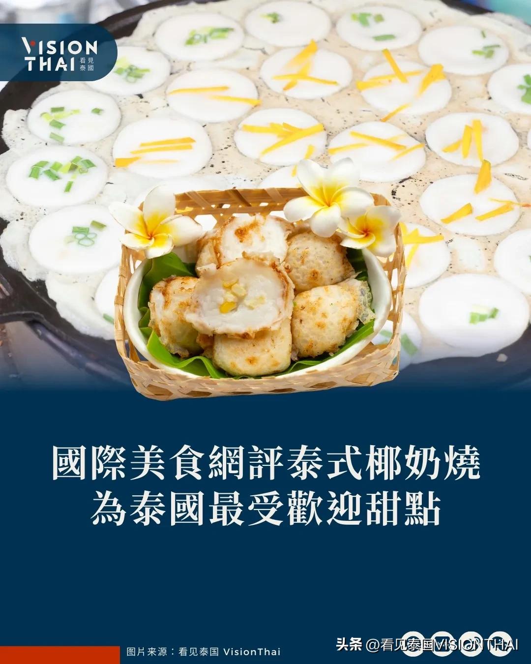 【《航海王》曼谷活动免费玩8天！「海贼踩踏船」超吸睛 NETFLIX打造伟大航道