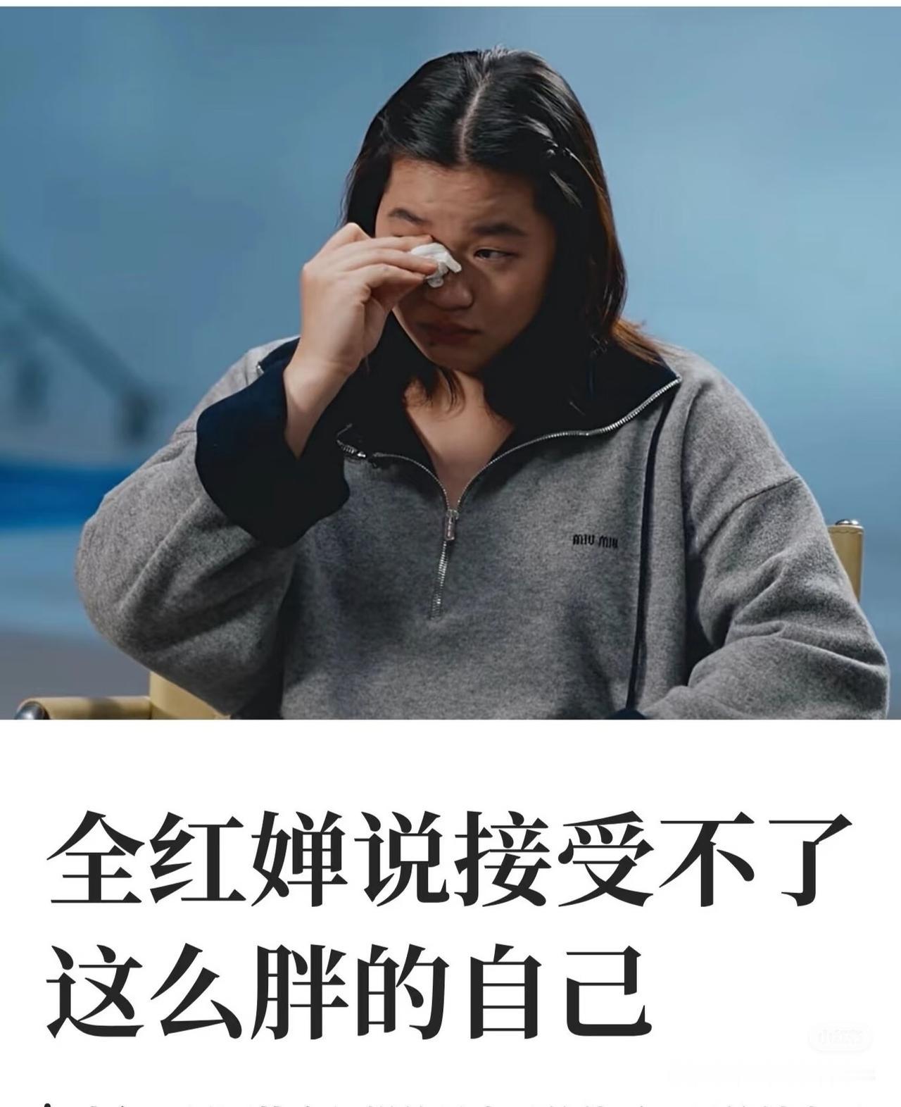 全红婵要注意下自身的心理状态了 不然她能后悔一辈子 她拿过两届奥运冠军，为国挣得