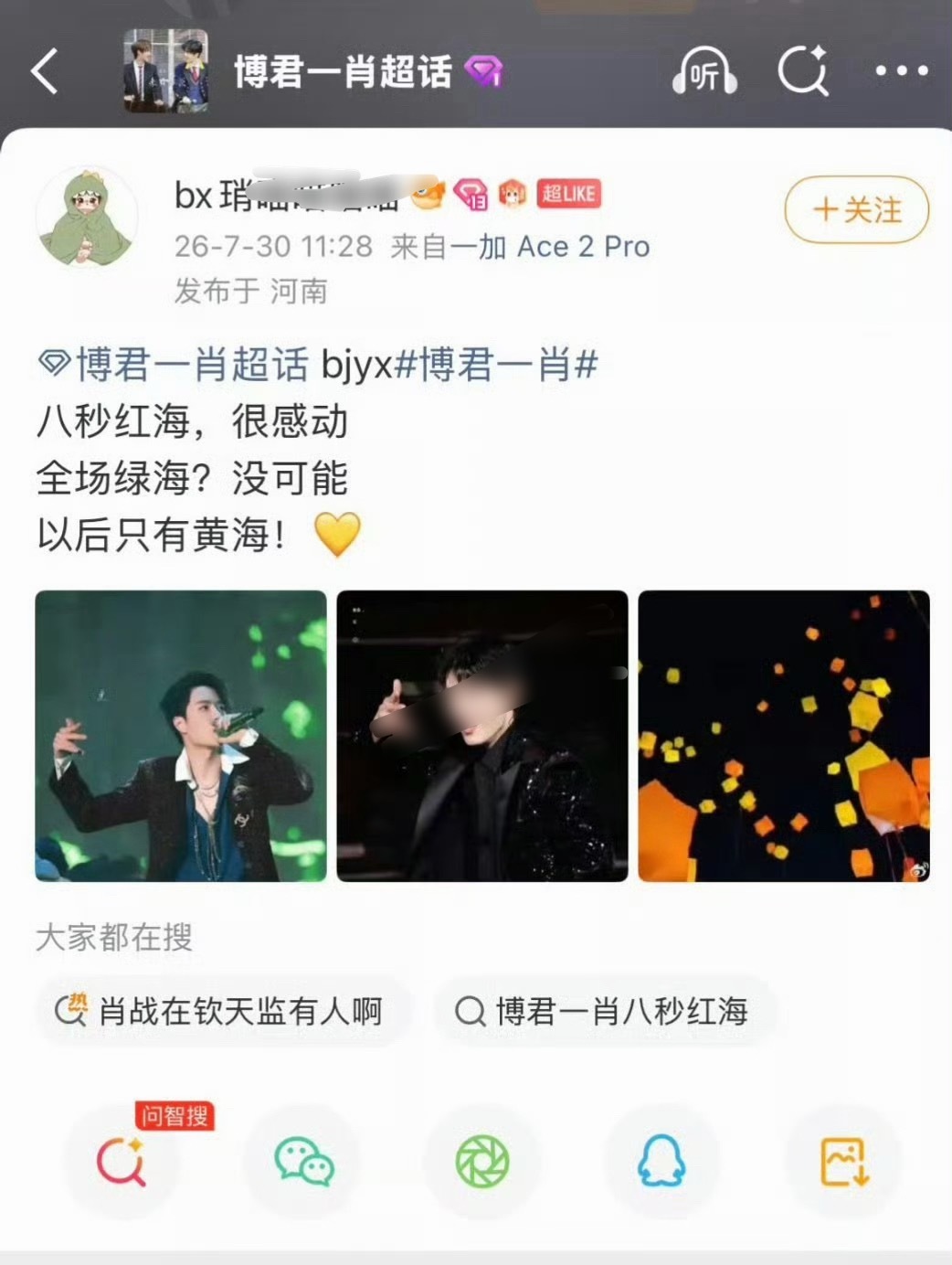 线下只要gua一次就忍不住给自己心肝干活了全是演都懒得演  绿海才是答案 gua