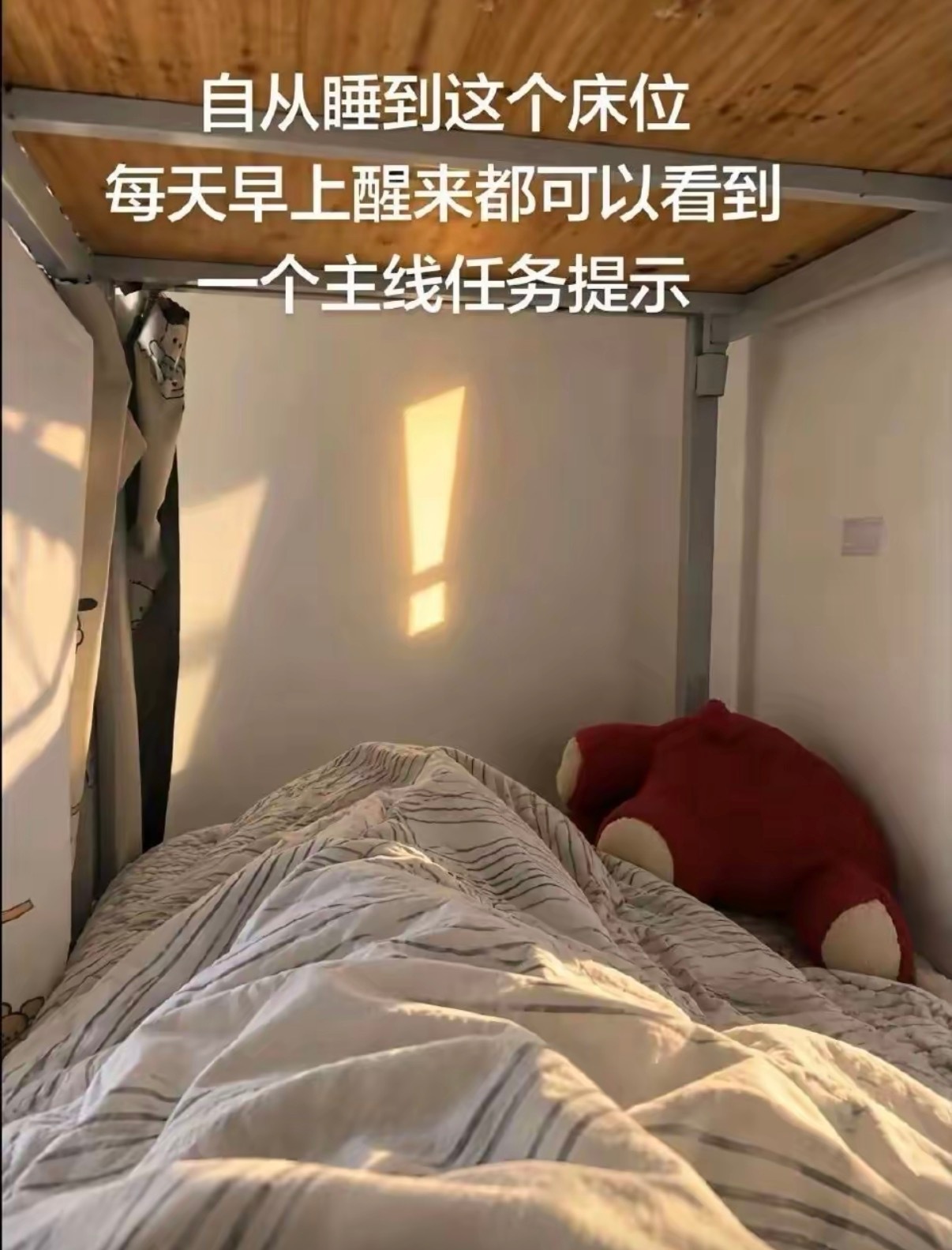 叮！主线任务：起床当12小时牛马！连续签到30天，获得任务奖励3000元整。 ​