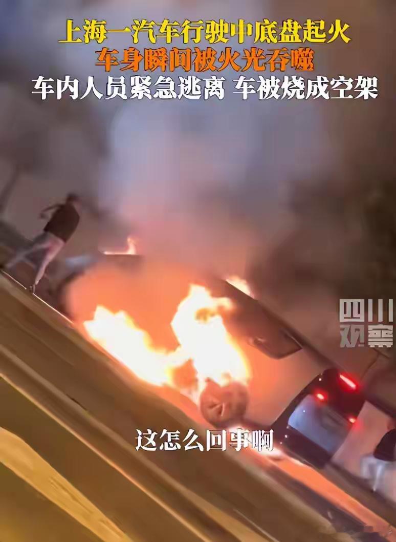 理想汽车回应MEGA起火事故：事故发生时，车门顺利打开，驾乘人员全部安全离车，积