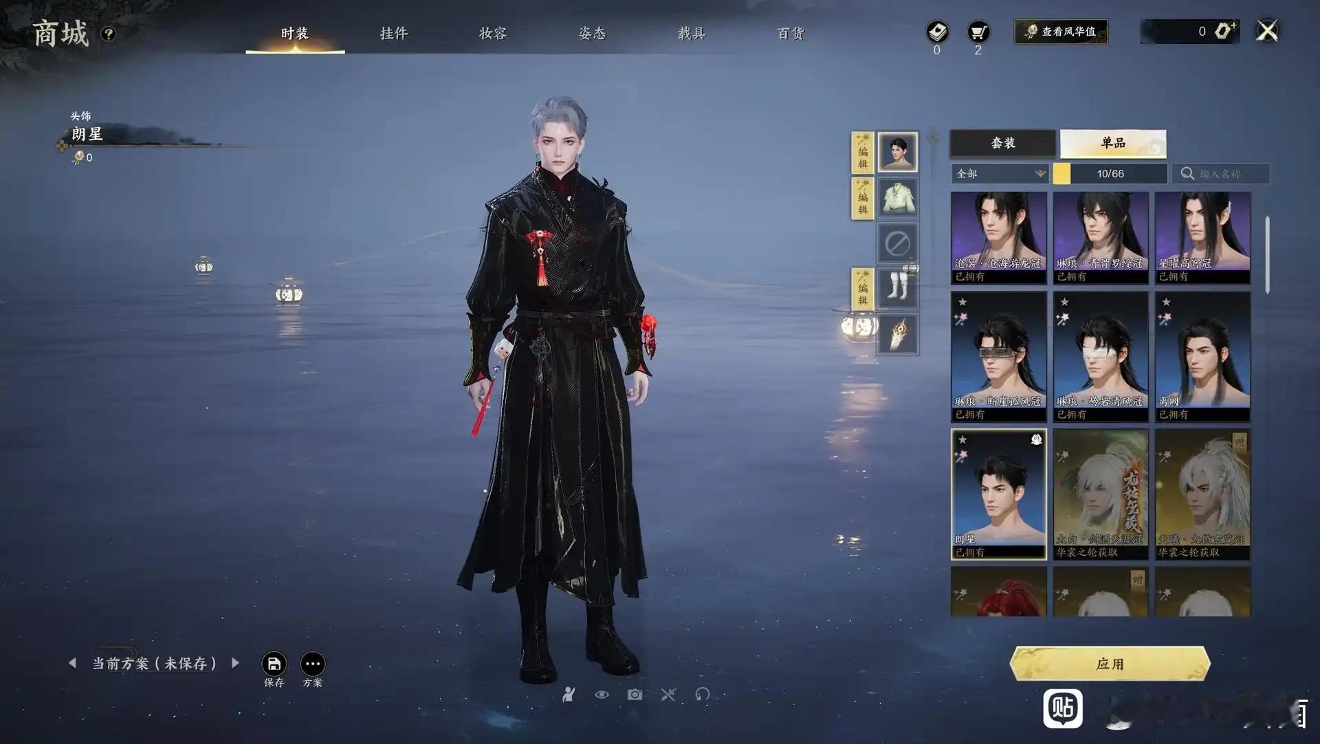 其实纯白色也挺好看的 