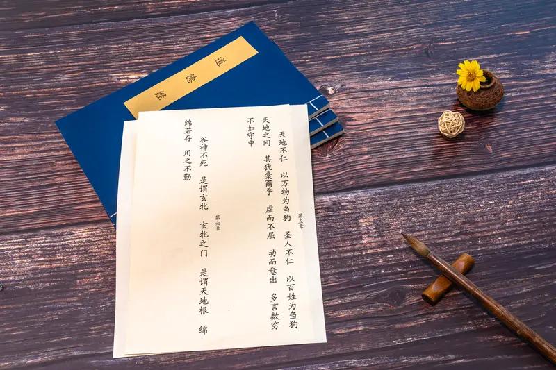 面对压力，学庄子“逍遥游”的处世哲学
当代人常困于“内卷”，道家四重境界中的“想