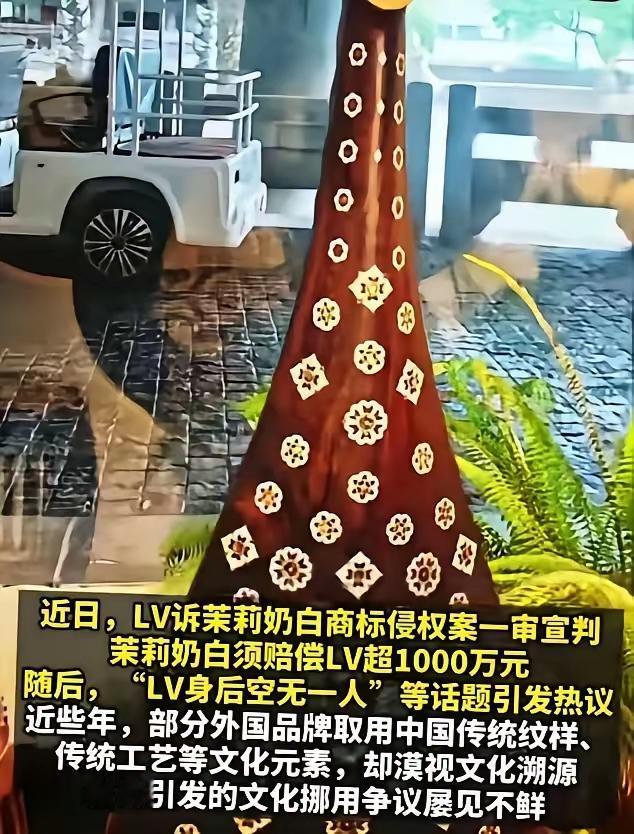 驴牌公司委托中国律师事务所起诉2000多家中国企业，把中国传统纹样柿蒂纹当成自家