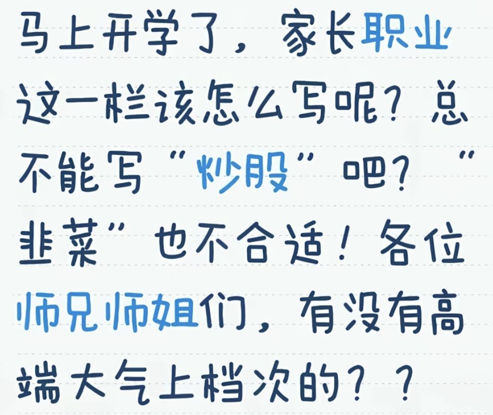 这个问题简单啊，套在哪家公司，就写这家公司的股东。 ​​​