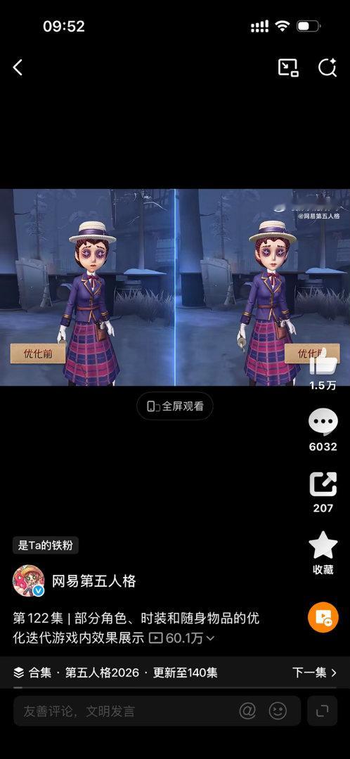 来啦来啦 