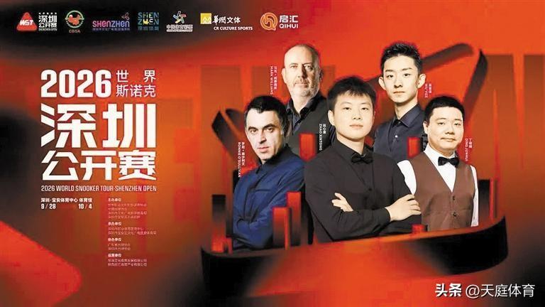 深圳公开赛中国军团大败！理论上仅剩最多3人晋级16强，唐纳森成中国球员克星！
 
