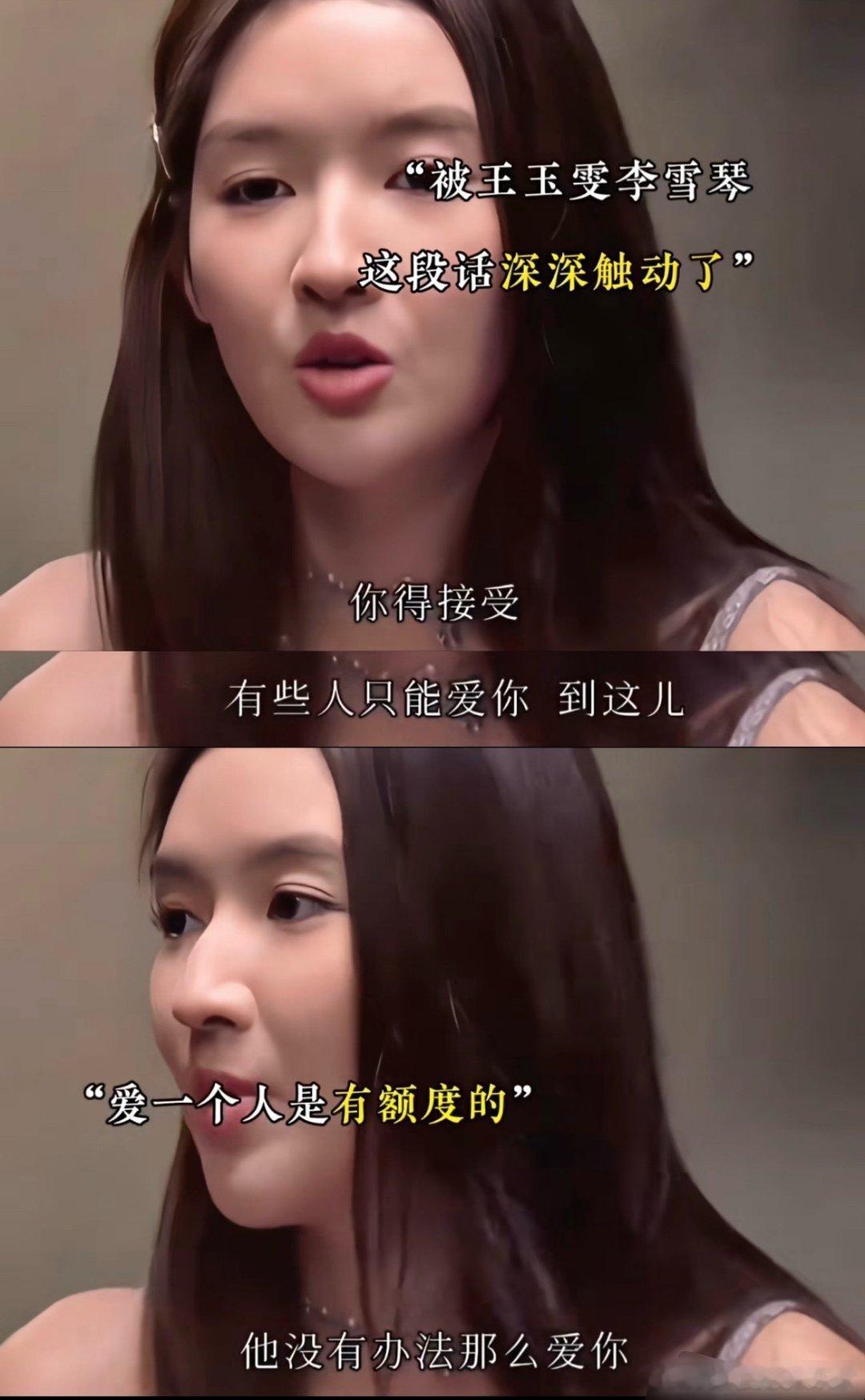 杨玏王玉雯体面两人地下恋爱多年，多次同框被拍，还传出购置婚房的消息，但始终没有官