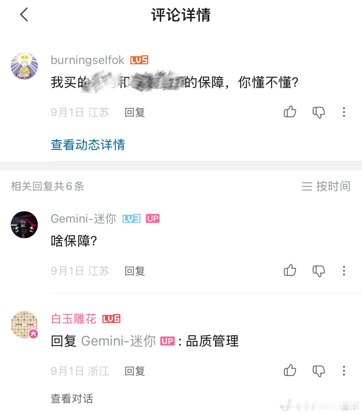 明明很多流程都被曝出问题，为什么还有人觉得它的品质管理很优秀？当时有台车和另一款