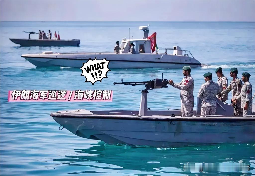 伊朗刚把底牌全亮出来了，原来之前的停火全是有条件的！
 
4月18日，伊朗最高国