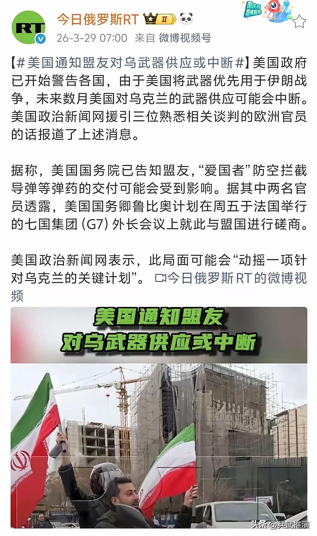 美国如果未来数月不给乌克兰提供武器，那对乌军作战影响就很大了。

美国现在不直接