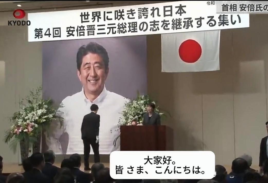 高市早安为安倍晋三招魂，其军国之路不可能再回头了…
 
2026年7月，东京举办