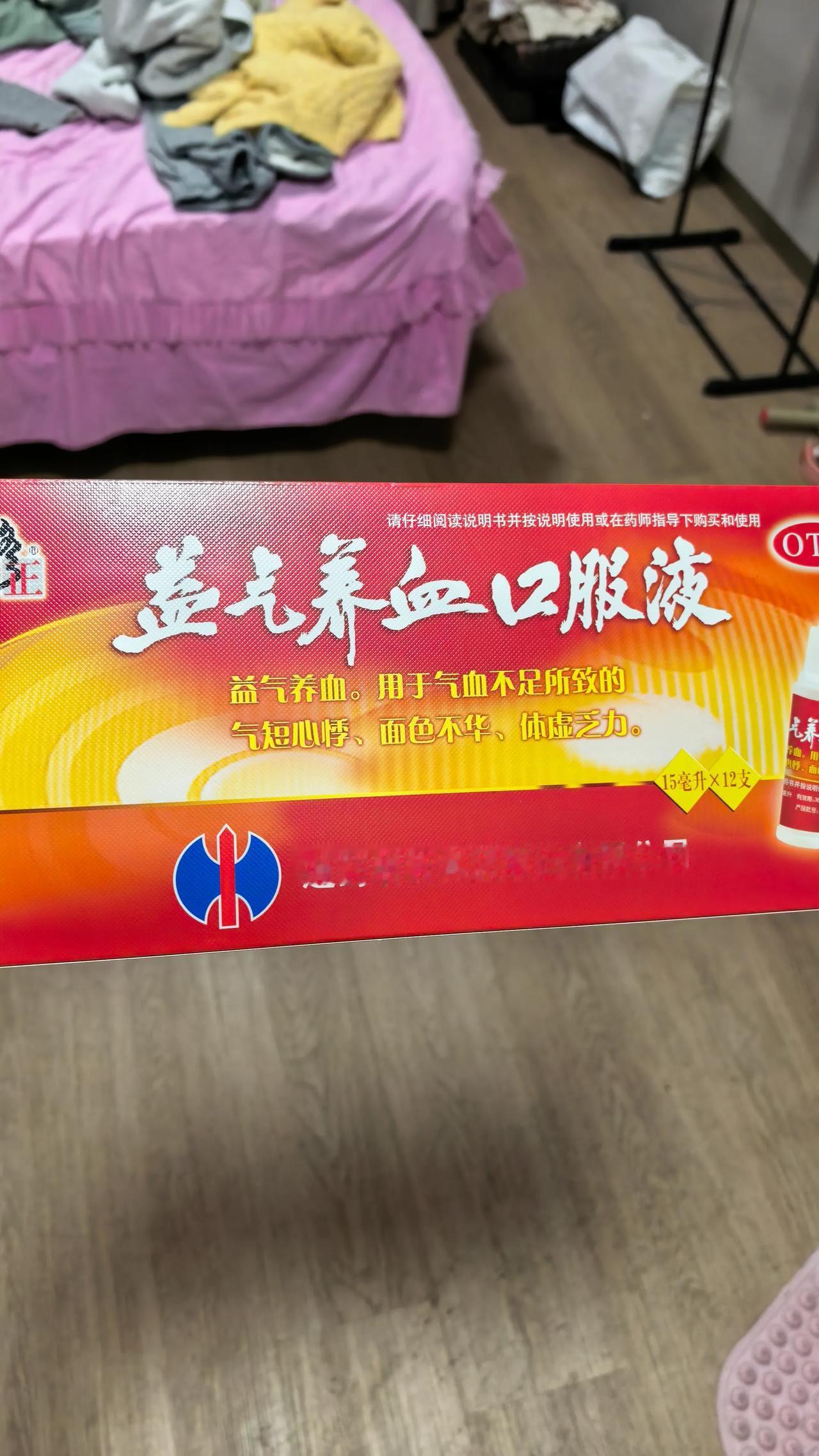 前段时间刷到这个，都说这个抢疯了，胖东来没人限购3盒，我也忍不住买了三盒。

喝