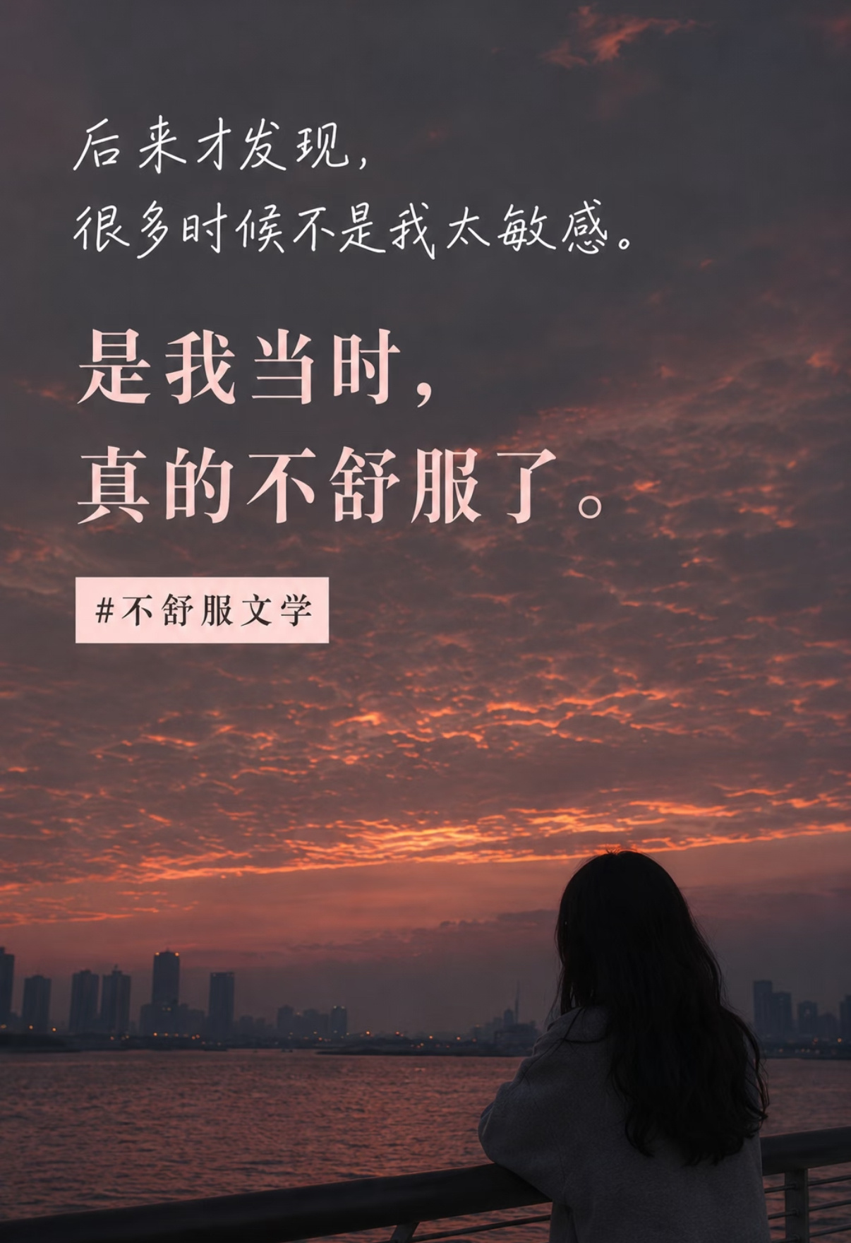 职场里的不舒服文学当代打工人的情绪出口！“不舒服文学”精准戳中职场痛点，原来不止