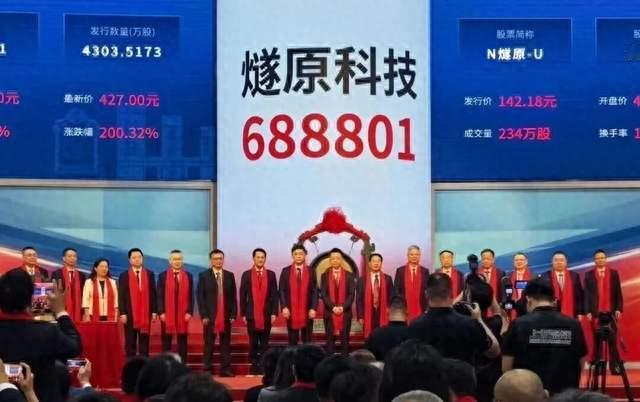 上海，又诞生一个千亿芯片IPO！