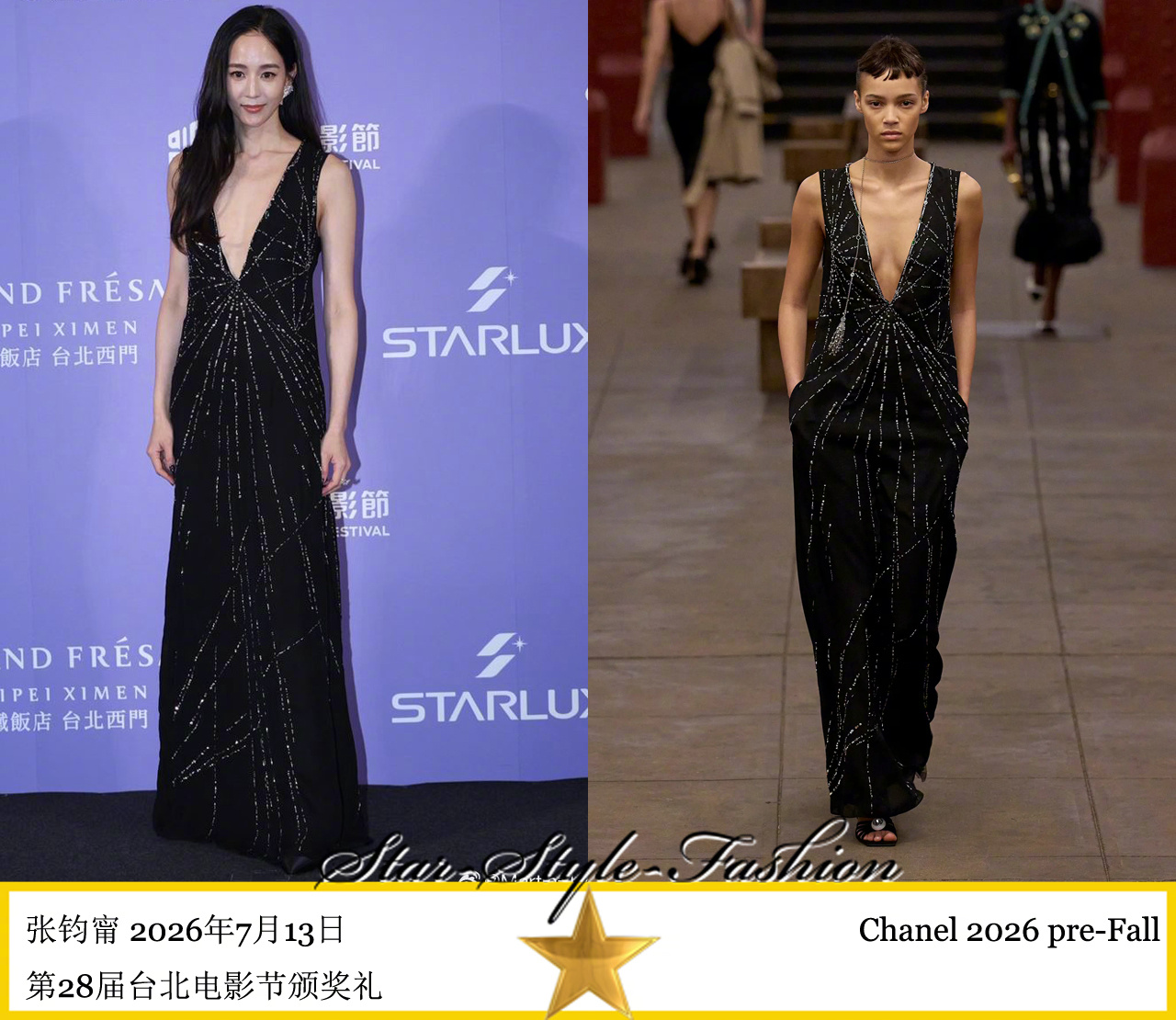 张钧甯身着chanel2026先秋系列钉珠装饰黑色深V无袖连身长裙亮相。 前披发