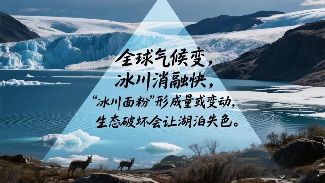 当我们提及世界上那些令人惊叹的湖泊时，脑海中往往会浮现出，那种湛蓝清澈的、碧波荡
