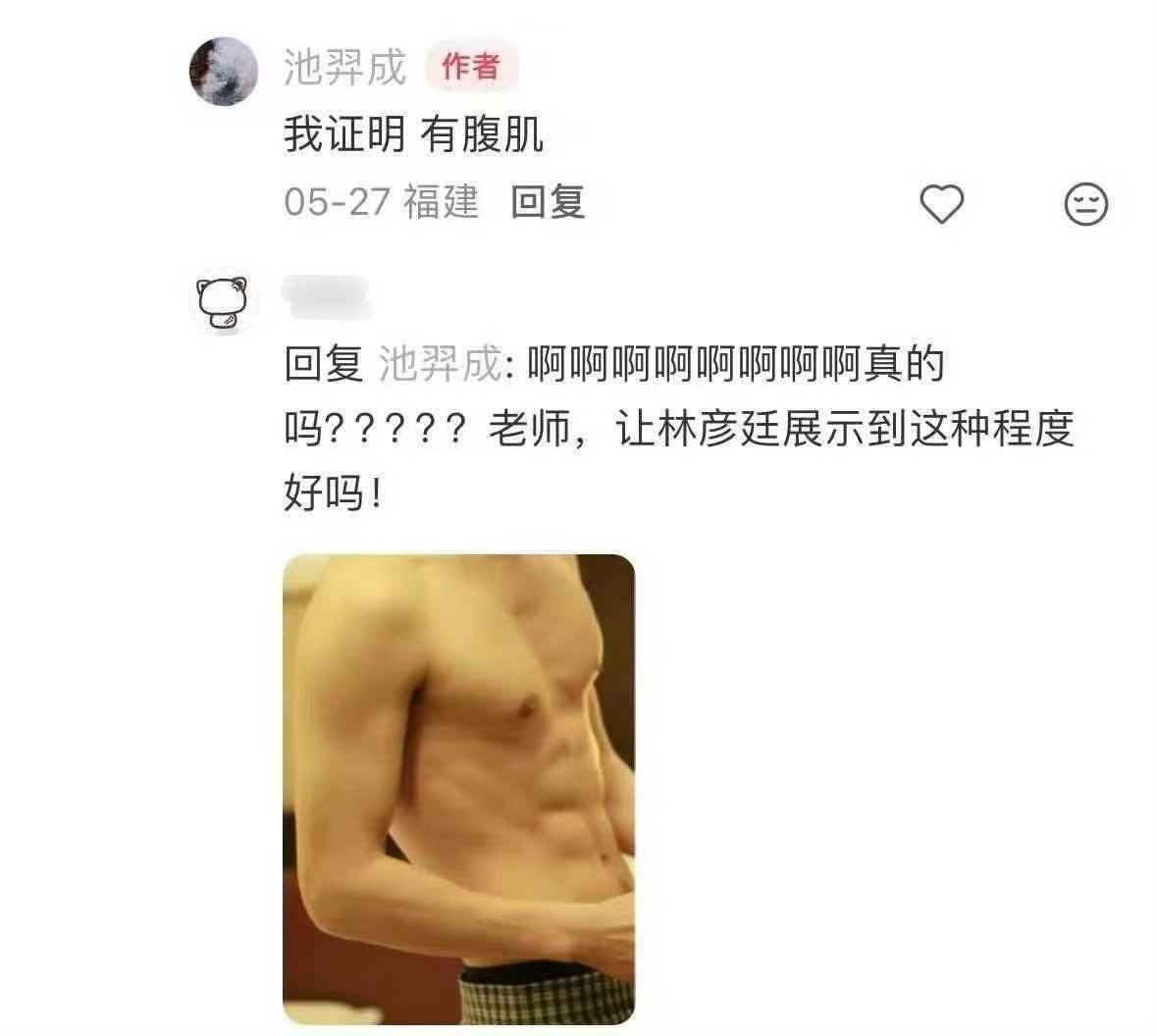 剧集狩谎 所以我们还能看到这样的吗林sir，他看到了，我也要看