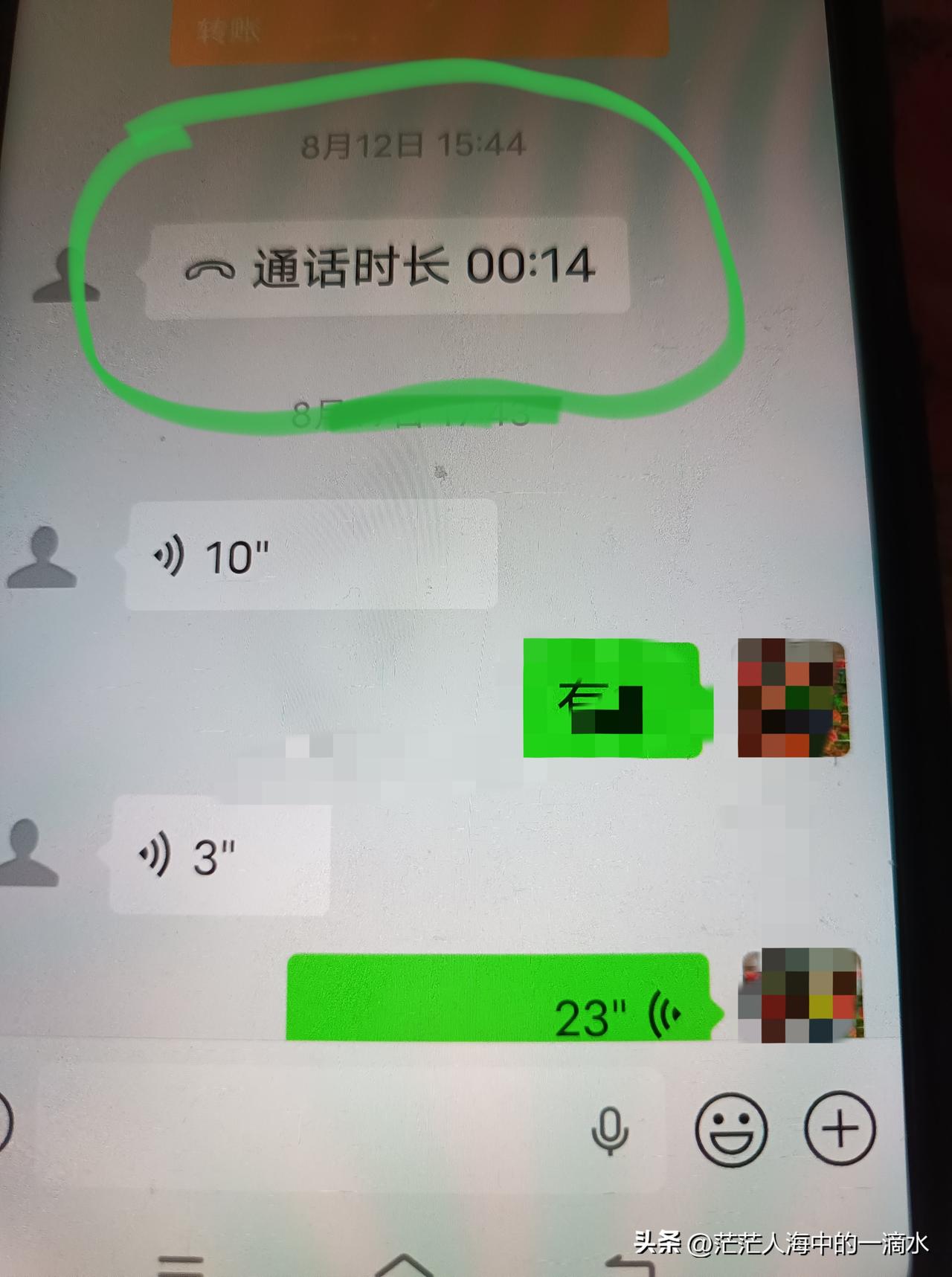 我现在老家带一周半岁的小孙孙，同时呢，我还是几千里外我们那个小破生意的客服，负责