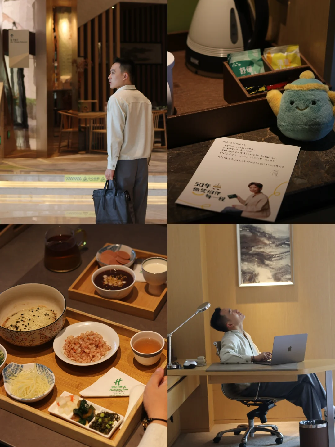 成年人的职场松弛感，来源于内心的秩序