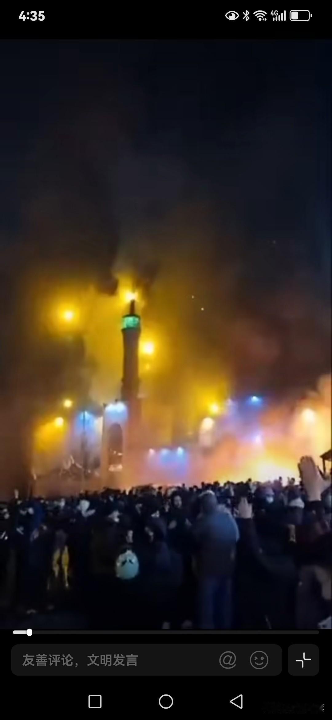 伊朗人在暴乱中烧毁了一座🕌伊朗 伊朗天塌了 伊朗城市 伊朗救火 伊朗城 伊朗历