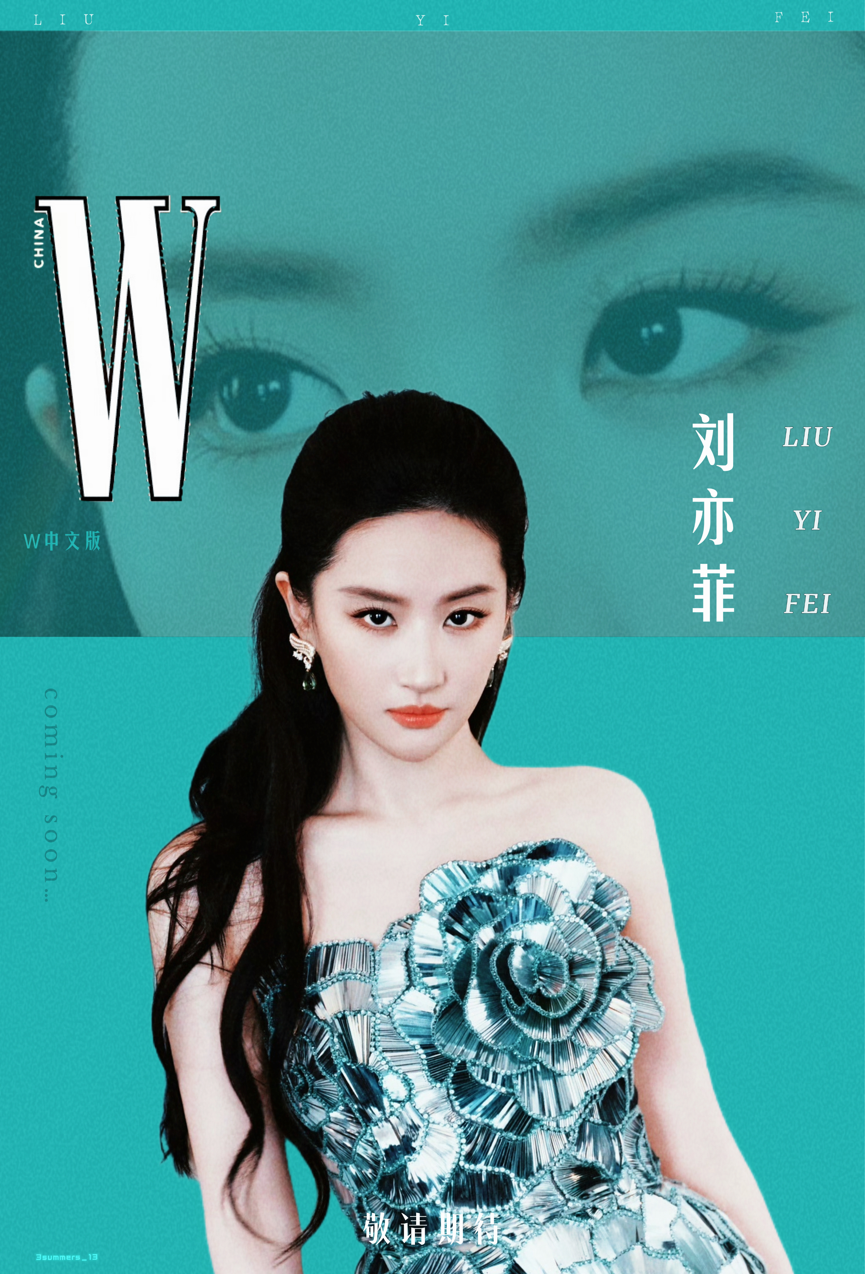 有点寡 能不能来个coming soon