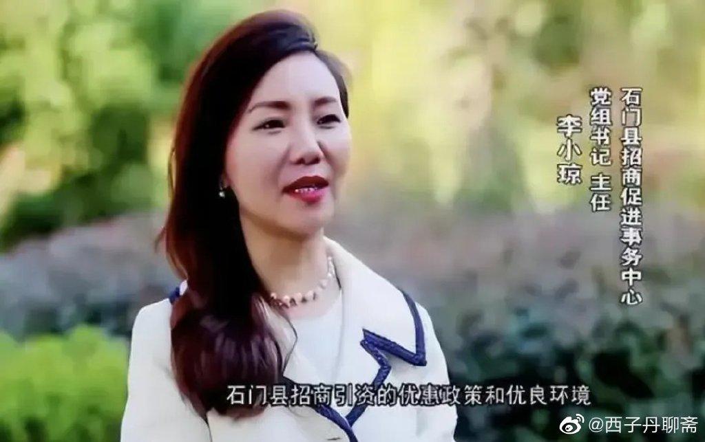 其实姿色平平嘛，怎么这位四十岁的湖南女干部，竟然可以以色谋权，能在短短两年时间里